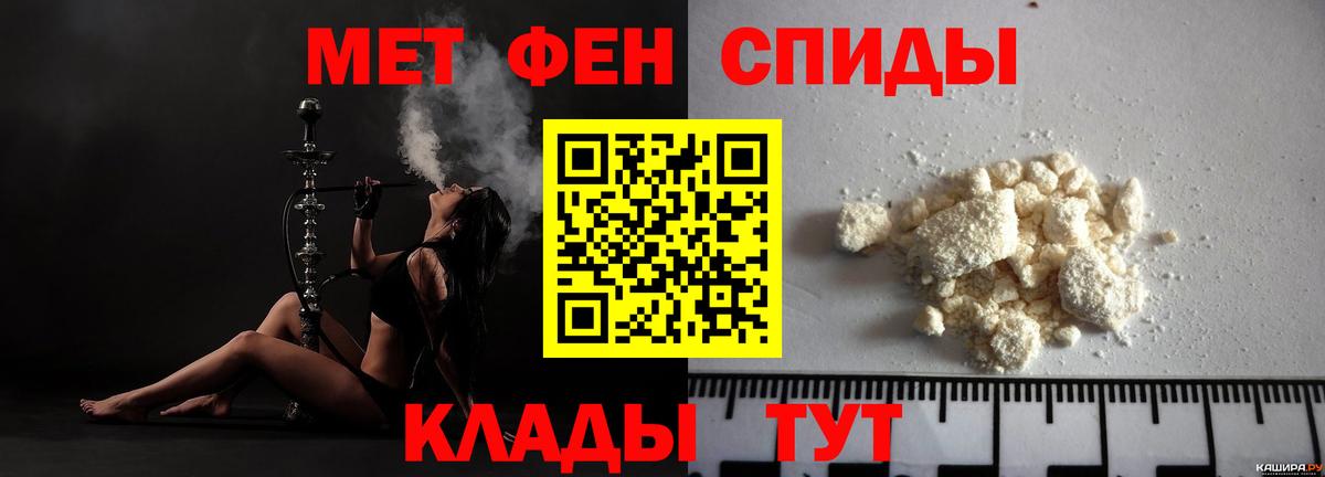 Домодедово  Амфетамин  АМФЕТАМИН  Вход с VPN  Amphetamine VHQ 
