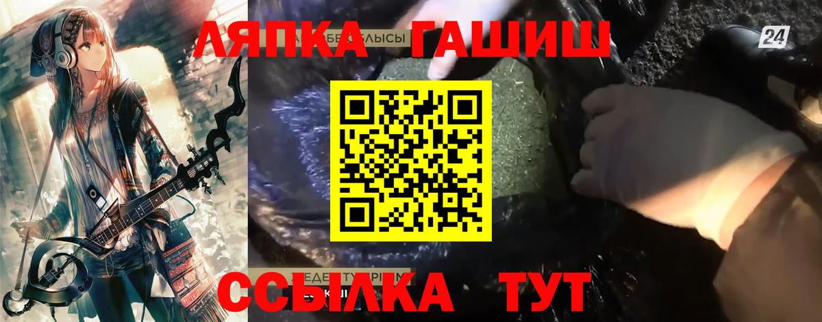 Гашиш гарик Домодедово