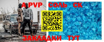 стаф Гудермес