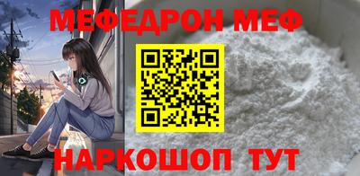 стаф Гудермес