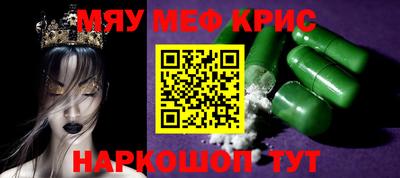 кокаин Гуково