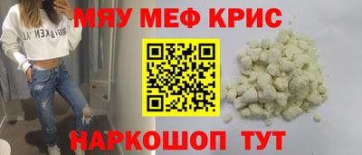 скорость mdpv Гулькевичи