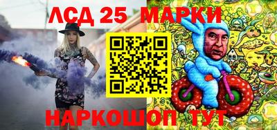 кокаин Гуково