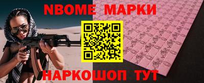 стаф Гудермес