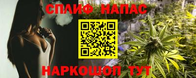 кокаин Гуково