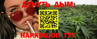 кокаин Гуково