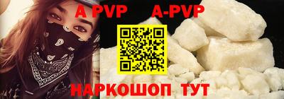 кокаин Гуково