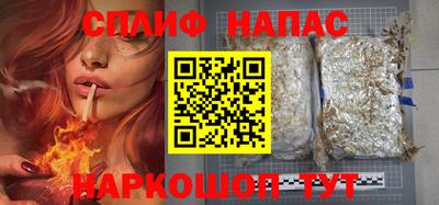 кокаин Гуково