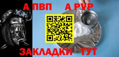 стаф Гудермес