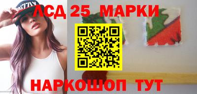 кокаин Гуково