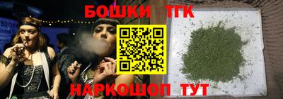 стаф Гудермес