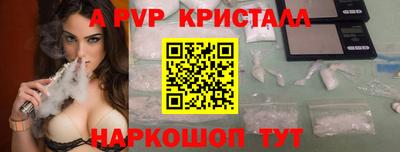 кокаин Гуково