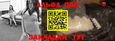 стаф Гудермес