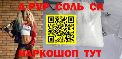 стаф Гудермес