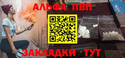 стаф Гудермес