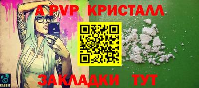 кокаин Гуково