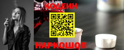 кокаин Гуково