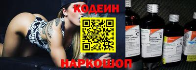 кокаин Гуково