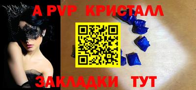 кокаин Гуково