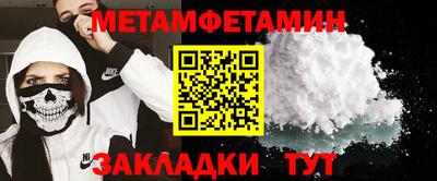 кокаин Гуково
