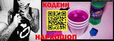 кокаин Гуково