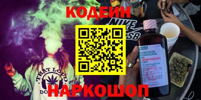 кокаин Гуково