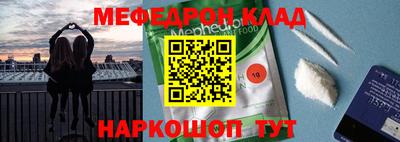 скорость mdpv Гулькевичи