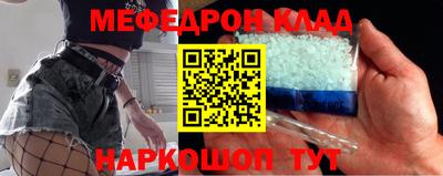 кокаин Гуково