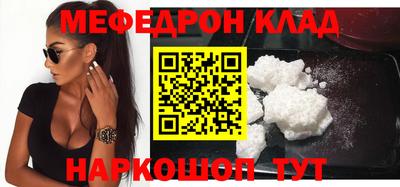 кокаин Гуково