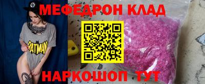 скорость mdpv Гулькевичи
