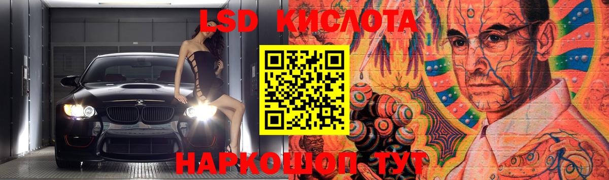 LSD-25 экстази ecstasy Домодедово