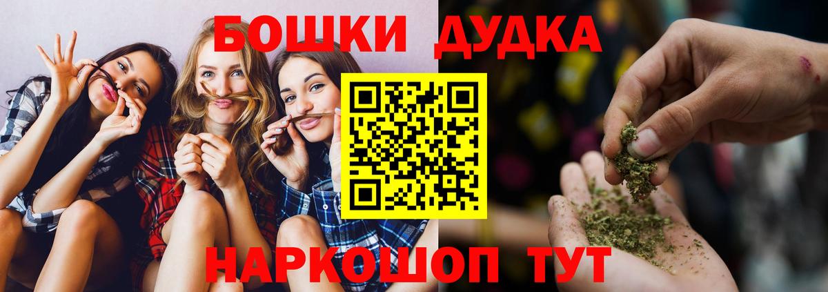 Марихуана MAZAR  Марихуана Bruce Banner  Бошки марихуана гибрид  Вход с VPN  Домодедово 